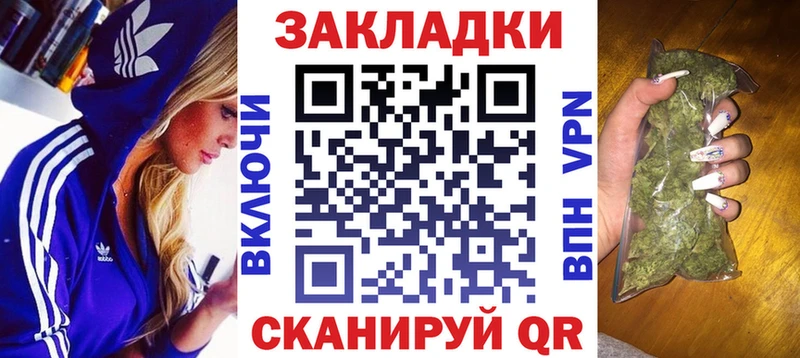 Где можно купить наркотики Новоульяновск Гашиш Alpha-PVP Кокаин Меф АМФЕТАМИН Марихуана