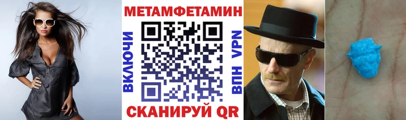 АМФЕТАМИН VHQ как найти наркотики кракен зеркало Новоульяновск
