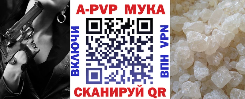 Alpha-PVP Crystall  Новоульяновск 