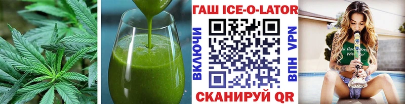 Печенье с ТГК марихуана  сколько стоит  Новоульяновск 