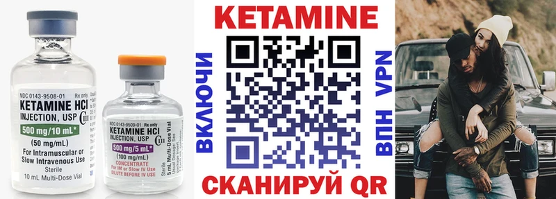 КЕТАМИН ketamine  Новоульяновск 