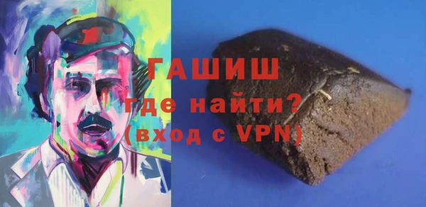альфа пвп Арсеньев