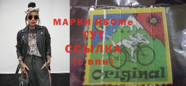 COCAINE Армянск