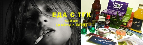 COCAINE Армянск