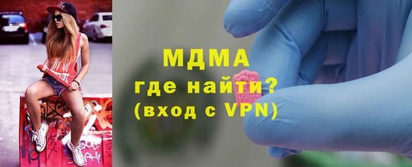 альфа пвп Арсеньев