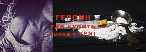 COCAINE Армянск