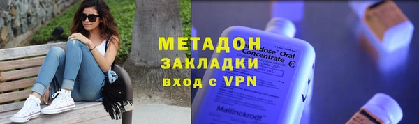 COCAINE Армянск