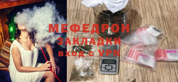 индика Аркадак