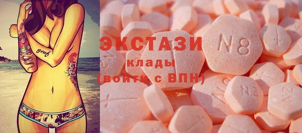 COCAINE Армянск