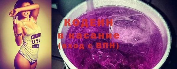 COCAINE Армянск