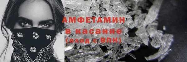 COCAINE Армянск