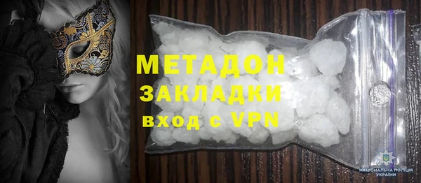 COCAINE Армянск