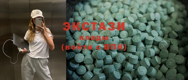 COCAINE Армянск