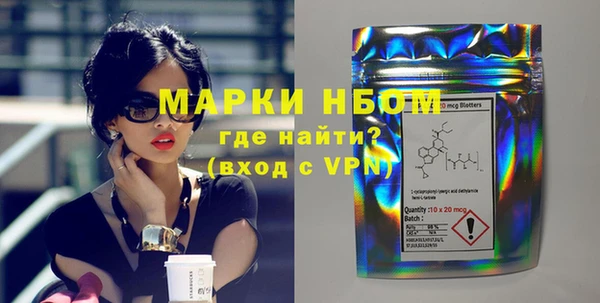 COCAINE Армянск