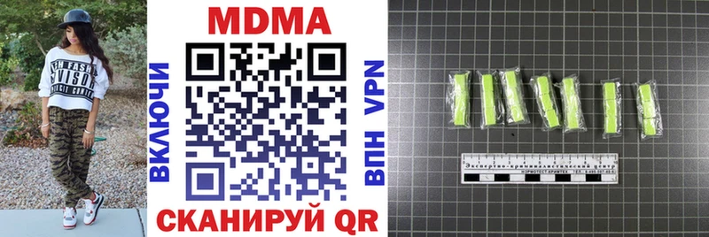 MDMA VHQ  где купить наркоту  Новоульяновск 