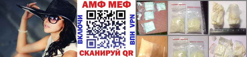купить наркотики цена  Новоульяновск  МЕТАМФЕТАМИН винт 