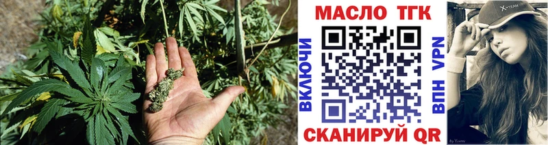 Дистиллят ТГК концентрат  где купить наркоту  Новоульяновск 